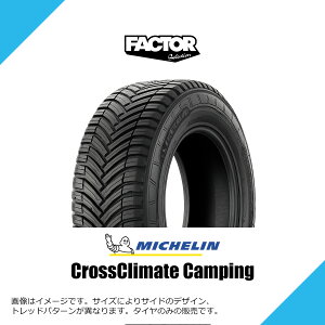 225/70R15 CP 112/110R �~�V������ �N���X�N���C���[�g �L�����s���O �I�[���V�[�Y���^�C�� MICHELIN CROSSCLIMATE CAMPING 225/70-15 [674056]