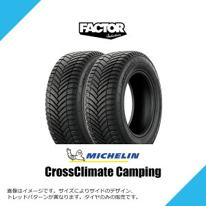225/70R15 CP 112/110R �~�V������ �N���X�N���C���[�g �L�����s���O �I�[���V�[�Y���^�C�� MICHELIN CROSSCLIMATE CAMPING 225/70-15 [674056]