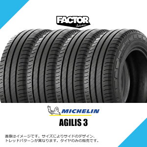 195/80R15 C 108/106S �~�V������ �A�W���X 3 �T�}�[�^�C�� �ă^�C�� MICHELIN AGILIS 3 195/80-15 [666924]