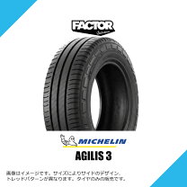 楽天市場】ミシュラン アジリス 215／65r16の通販