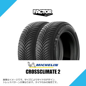 235/55R19 105H XL �~�V������ �N���X�N���C���[�g 2 VOL �{���{���F VOLVO XC60 (MY2016)�V�ԑ��� �I�[���V�[�Y���^�C�� MICHELIN CROSSCLIMATE 2 235/55-19 [422091]