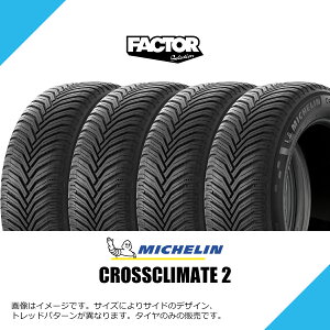 235/45R18 98Y XL �~�V������ �N���X�N���C���[�g 2 �I�[���V�[�Y���^�C�� MICHELIN CROSSCLIMATE 2 235/45-18 [897539]