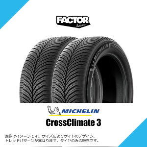 235/55R18 104V XL �~�V������ �N���X�N���C���[�g 3 �I�[���V�[�Y���^�C�� MICHELIN CROSSCLIMATE 3 235/55-18 [546534]
