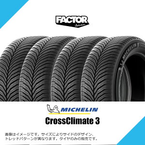 265/60R18 110H �~�V������ �N���X�N���C���[�g 3 �I�[���V�[�Y���^�C�� MICHELIN CROSSCLIMATE 3 265/60-18 [267467]