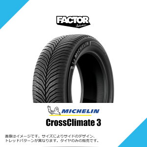 275/45R20 110Y XL �~�V������ �N���X�N���C���[�g 3 �I�[���V�[�Y���^�C�� MICHELIN CROSSCLIMATE 3 275/45-20 [669181]