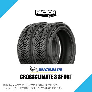 275/40R20 106Y XL �~�V������ �N���X�N���C���[�g 3 �X�|�[�c �I�[���V�[�Y���^�C�� MICHELIN CROSSCLIMATE 3 SPORT 275/40-20 [291119]