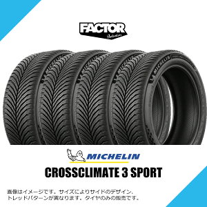 275/35R19 100Y XL �~�V������ �N���X�N���C���[�g 3 �X�|�[�c �I�[���V�[�Y���^�C�� MICHELIN CROSSCLIMATE 3 SPORT 275/35-19 [362114]