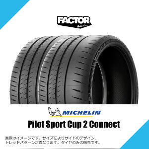 255/35ZR19 (96Y) XL �~�V������ �p�C���b�g �X�|�[�c �J�b�v 2 �R�l�N�g �T�}�[�^�C�� �ă^�C�� MICHELIN PILOT SPORT CUP 2 255/35ZR19 255/35R19 255/35-19 [292682]