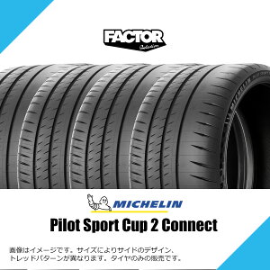 205/40ZR18 (86Y) XL �~�V������ �p�C���b�g �X�|�[�c �J�b�v 2 �R�l�N�g �T�}�[�^�C�� �ă^�C�� MICHELIN PILOT SPORT CUP 2 205/40ZR18 205/40R18 205/40-18 [347028]