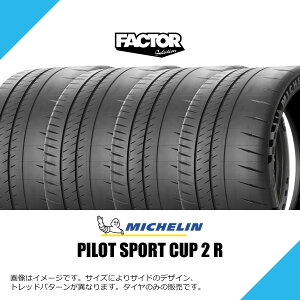 305/30ZR20 (103Y) XL �~�V������ �p�C���b�g �X�|�[�c �J�b�v 2 R �R�l�N�g N0 �|���V�F���F PORSCHE �T�}�[�^�C�� �ă^�C�� MICHELIN PILOT SPORT CUP 2 R 305/30ZR20 305/30R20 305/30-20 [273748]
