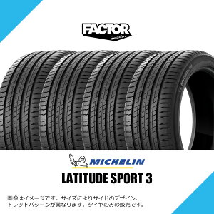 235/50R19 103V XL �~�V������ ���e�B�`���[�h �X�|�[�c 3 ACOUSTIC �A�R�[�X�e�B�b�N VOL �{���{���F �T�}�[�^�C�� �ă^�C�� MICHELIN LATITUDE SPORT 3 235/50-19 [547729]
