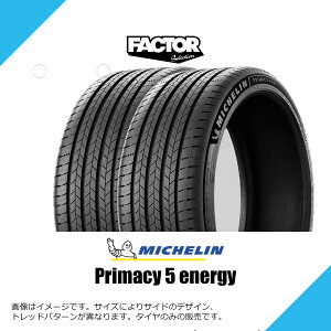 205/55R16 91V �~�V������ �v���C�}�V�[ 5 �G�i�W�[ �T�}�[�^�C�� �ă^�C�� MICHELIN PRIMACY 5 energy 205/55-16 [410345]
