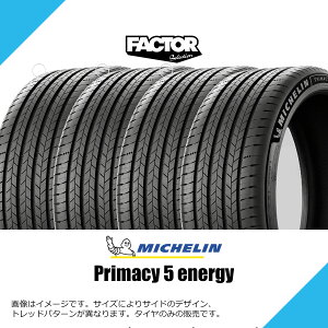 195/60R17 94HXL �~�V������ �v���C�}�V�[ 5 �G�i�W�[ �T�}�[�^�C�� �ă^�C�� MICHELIN PRIMACY 5 energy 195/60-17 [623549]