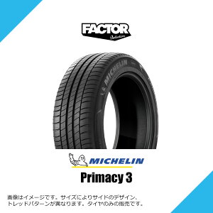 245/45R18 100Y XL �~�V������ �v���C�}�V�[ 3 AO �A�E�f�B���F AUDI A6�V�ԑ��� �T�}�[�^�C�� �ă^�C�� MICHELIN PRIMACY 3 245/45-18 [974019]