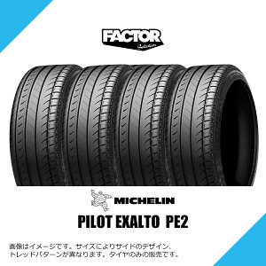 185/55R15 82V �~�V������ �p�C���b�g �G�O�U���g PE2 �N���V�b�N�J�[�^�C�� MICHELIN CLASSIC PILOT EXALTO PE2 185/55-15 [558743]