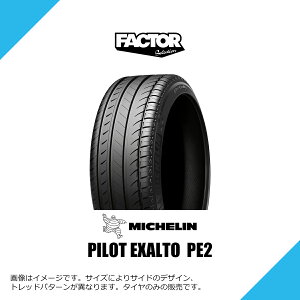 175/65R13 80T �~�V������ �p�C���b�g �G�O�U���g PE2 �N���V�b�N�J�[�^�C�� MICHELIN CLASSIC PILOT EXALTO PE2 175/65-13 [555388]