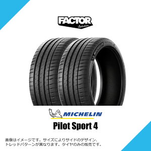 255/40R18 99Y XL �~�V������ �p�C���b�g �X�|�[�c 4 �� BMW���FS1 BMW 2-SERIES (G42 MY2021)�V�ԑ��� �T�}�[�^�C�� �ă^�C�� MICHELIN PILOT SPORT 4 255/40-18 [284524]