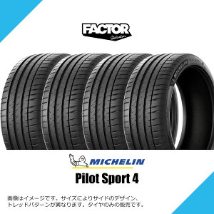 245/45R19 102Y XL �~�V������ �p�C���b�g �X�|�[�c 4 AO �A�E�f�B���F AUDI A6 (MY2021)�V�ԑ��� �T�}�[�^�C�� �ă^�C�� MICHELIN PILOT SPORT 4 245/45-19 [709653]
