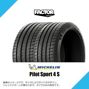 285/35ZR22 (106Y) XL �~�V������ �p�C���b�g �X�|�[�c 4S �T�}�[�^�C�� �ă^�C�� MICHELIN PILOT SPORT 4 S 285/35ZR22 285/35R22 285/35-22 [879176]