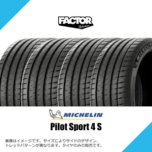 325/35ZR22 (114Y) XL �~�V������ �p�C���b�g �X�|�[�c 4S MO1 �����Z�f�XAMG���F MERCEDES-AMG GLE (MY2019)�V�ԑ��� �T�}�[�^�C�� �ă^�C�� MICHELIN PILOT SPORT 4 S 325/35ZR22 325/35R22 325/35-22 [158459]
