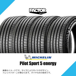 235/45R21 101Y XL �~�V������ �p�C���b�g �X�|�[�c 5 �G�i�W�[ �T�}�[�^�C�� �ă^�C�� MICHELIN PILOT SPORT 5 energy 235/45-21 [407080]