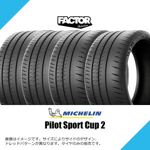 325/30ZR21 (108Y) XL �~�V������ �p�C���b�g �X�|�[�c �J�b�v 2 N2 �|���V�F���F PORSCHE 911 GT2 RS (991 MY2018)�V�ԑ��� �T�}�[�^�C�� �ă^�C�� MICHELIN PILOT SPORT CUP 2 325/30ZR21 325/30R21 325/30-21 [017163]