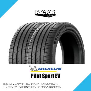 275/45R20 110Y XL �~�V������ �p�C���b�g �X�|�[�c EV ACOUSTIC BLE1 �A�R�[�X�e�B�b�N T0 �e�X�����F TESLA Model X�V�ԑ��� �T�}�[�^�C�� �ă^�C�� MICHELIN PILOT SPORT EV 275/45-20 [564595]