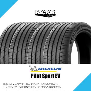 255/40R20 101W XL �~�V������ �p�C���b�g �X�|�[�c EV ACOUSTIC �A�R�[�X�e�B�b�N T1 �e�X�����F TESLA MODEL Y MY2021)�V�ԑ��� �T�}�[�^�C�� �ă^�C�� MICHELIN PILOT SPORT EV 255/40-20 [794685]