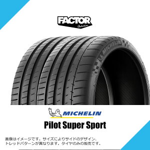 305/30ZR20 (103Y) XL �~�V������ �p�C���b�g �X�[�p�[�X�|�[�c MO �����Z�f�X�x���c���F MERCEDES-AMG GT-C (MY2017)�V�ԑ��� �T�}�[�^�C�� �ă^�C�� MICHELIN PILOT SUPER SPORT 305/30ZR20 305/30R20 305/30-20 [036512]
