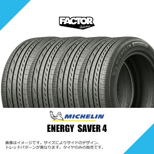 185/55R16 87V XL �~�V������ �G�i�W�[ �Z�C�o�[ 4 �T�}�[�^�C�� �ă^�C�� MICHELIN ENERGY SAVER 4 185/55-16 [574879]