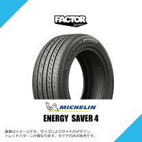 楽天市場】ミシュラン energy saver4 185／55r16の通販