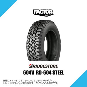 165R14 8PR LT �u���a�X�g�� 604V RD-604 �X�`�[�� �T�}�[�^�C�� �ă^�C�� BRIDGESTONE 604V RD-604 STEEL 165-14 [LVR01619] 1�{ / 2�{�Z�b�g / 4�{�Z�b�g