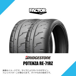 275/35R19 100W XL �u���a�X�g�� �|�e���U RE-71 RZ �T�}�[�^�C�� �ă^�C�� BRIDGESTONE POTENZA RE-71RZ 275/35-19 [PSR18480]