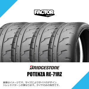 245/45R17 95W �u���a�X�g�� �|�e���U RE-71 RZ �T�}�[�^�C�� �ă^�C�� BRIDGESTONE POTENZA RE-71RZ 245/45-17 [PSR17955]