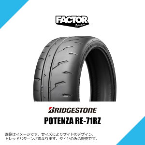 245/35R18 92W XL �u���a�X�g�� �|�e���U RE-71 RZ �T�}�[�^�C�� �ă^�C�� BRIDGESTONE POTENZA RE-71RZ 245/35-18 [PSR17950]