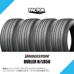 225/55R19 99V �u���a�X�g�� �f���[���[ H/L 850 �T�}�[�^�C�� �ă^�C�� BRIDGESTONE DUELER H/L 850 225/55-19 [PSR14174]