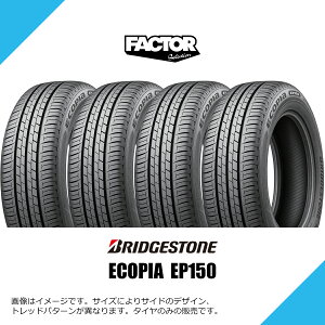 ECOPIA EP150 195/60R17 90H」の人気商品一覧・価格比較 - 価格.com