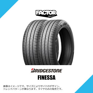 245/45R19 102W XL �u���a�X�g�� �t�B�l�b�T HB01 �T�}�[�^�C�� �ă^�C�� BRIDGESTONE FINESSA HB01 245/45-19 [PSR18283] 2�{�Z�b�g / 4�{�Z�b�g