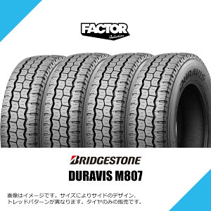 185/75R15 106/104N LT �u���a�X�g�� �f�����r�X M807 �I�[���V�[�Y���^�C�� BRIDGESTONE DURAVIS M807 185/75-15 [LVR09827]