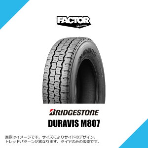 175/75R15 103/101N LT �u���a�X�g�� �f�����r�X M807 �I�[���V�[�Y���^�C�� BRIDGESTONE DURAVIS M807 175/75-15 [LVR09828]