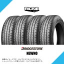 2026年製 ブリヂストン ニューノ 145/80R13 75S サマータイヤ 夏タイヤ [PSR08426] 4本