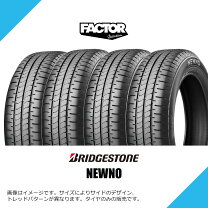 楽天市場】145/80r13 ネクストリー 4本の通販