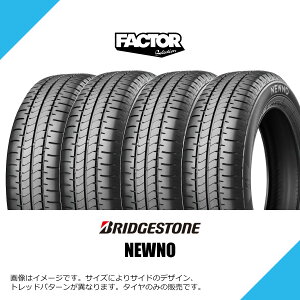 2026�N�� �u���a�X�g�� �j���[�m 155/65R14 75H �T�}�[�^�C�� �ă^�C�� PSR08422 4�{�Z�b�g