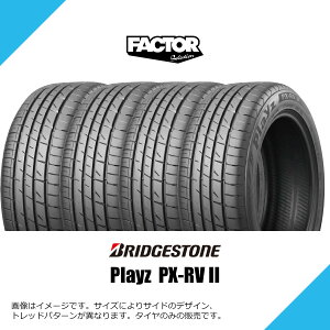 215/55R18 95V �u���a�X�g�� �v���C�Y PX-RVII �T�}�[�^�C�� �ă^�C�� BRIDGESTONE Playz PX-RVII 215/55-18 [PSR08013] 1�{ / 2�{�Z�b�g / 4�{�Z�b�g