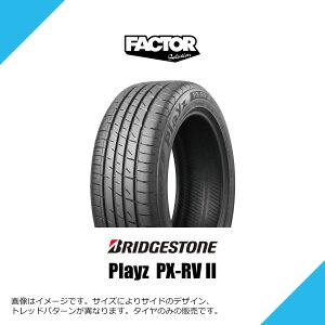 245/40R19 98W XL �u���a�X�g�� �v���C�Y PX-RVII �T�}�[�^�C�� �ă^�C�� BRIDGESTONE Playz PX-RVII 245/40-19 [PSR08018] 1�{ / 2�{�Z�b�g / 4�{�Z�b�g