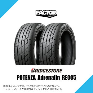245/35R19 93Y XL �u���a�X�g�� �|�e���U �A�h���i���� RE005 �T�}�[�^�C�� �ă^�C�� BRIDGESTONE POTENZA Adrenalin RE005 245/35-19 [PSR80175] 1�{ / 2�{�Z�b�g / 4�{�Z�b�g