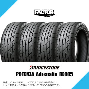 235/45R17 97Y XL �u���a�X�g�� �|�e���U �A�h���i���� RE005 �T�}�[�^�C�� �ă^�C�� BRIDGESTONE POTENZA Adrenalin RE005 235/45-17 [PSR80184] 1�{ / 2�{�Z�b�g / 4�{�Z�b�g
