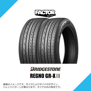 205/55R16 91V �u���a�X�g�� ���O�m GR-X3 LUXBLACK �T�}�[�^�C�� �ă^�C�� BRIDGESTONE REGNO GR-XIII 205/55-16 [PSR08643]