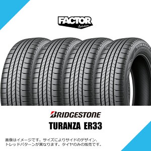 turanza 205/60r16」の人気商品一覧・価格比較 - 価格.com