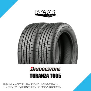 285/40R21 109W XL �u���a�X�g�� �g�����U T005 RO �A�E�f�B���F �T�}�[�^�C�� �ă^�C�� BRIDGESTONE TURANZA T005 285/40-21 [PSR81278]